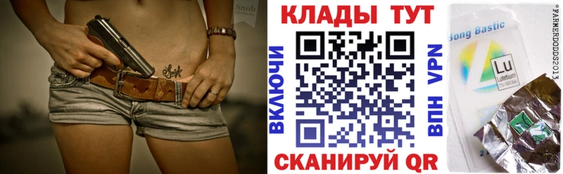 Купить наркотики цена Абинск Лсд 25  Cocaine  ГАШ  ОМГ ОМГ tor  Конопля  А ПВП  МЕФ 