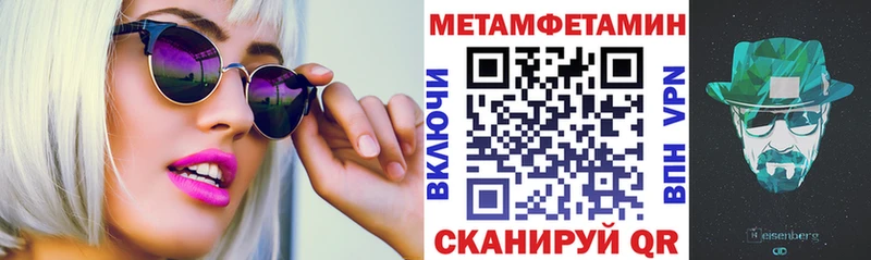 Amphetamine Розовый  Абинск 