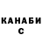 КЕТАМИН VHQ Huyakkimaru ._.