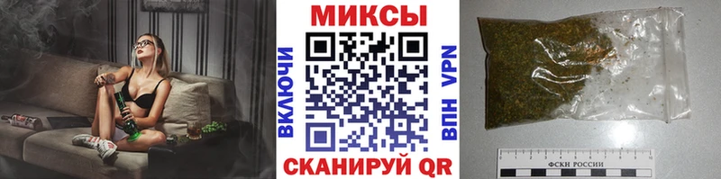 Бутират Butirat купить наркотик MEGA сайт Абинск