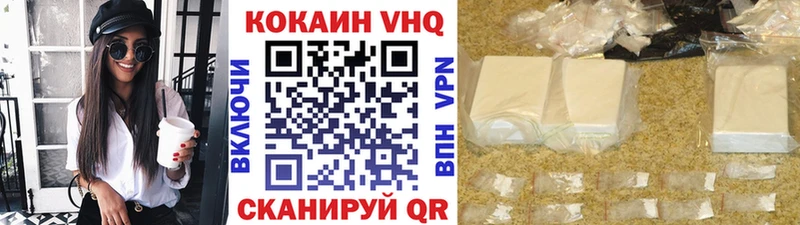 КОКАИН FishScale  Абинск 