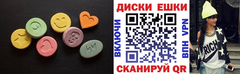 ЭКСТАЗИ MDMA  kraken tor  Абинск  купить наркотик 