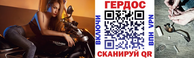 ГЕРОИН хмурый  где продают   Абинск 