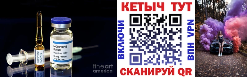 КЕТАМИН ketamine  хочу   Абинск 