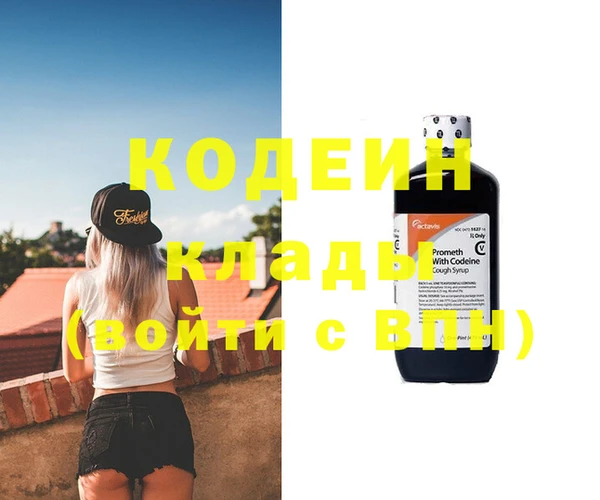 не бодяженный Абинск