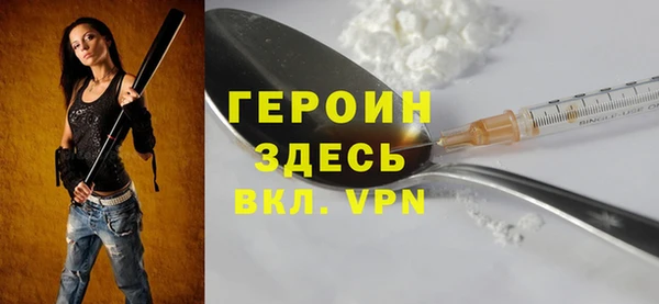 не бодяженный Абинск