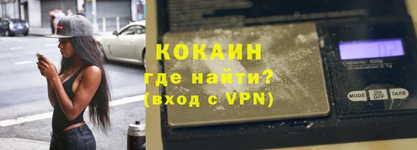 не бодяженный Абинск