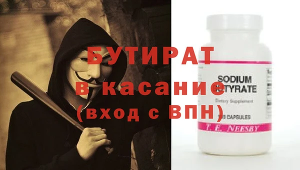 мет Абаза