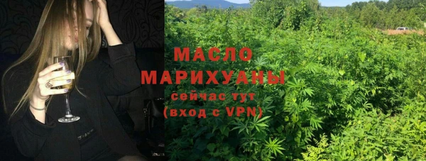 кристаллы Михайловка
