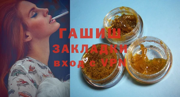 мет Абаза