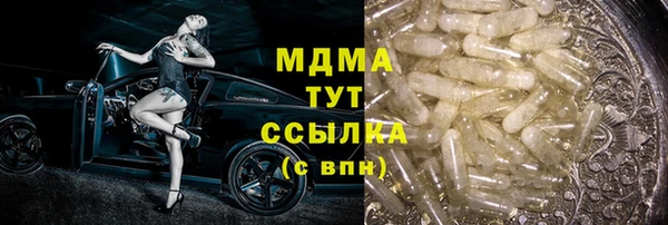 не бодяженный Абинск