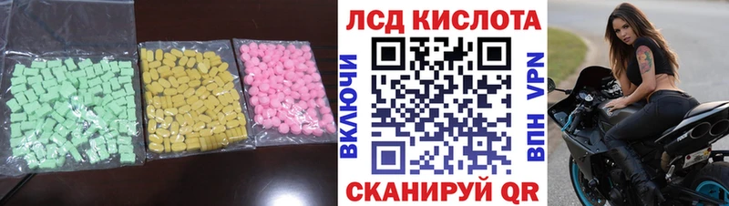 LSD-25 экстази ecstasy  кракен онион  Абинск 