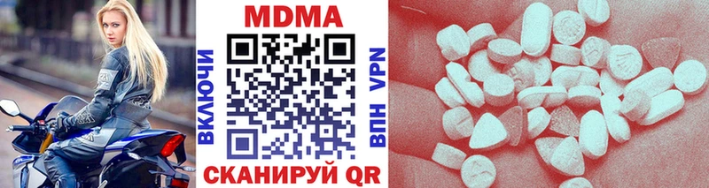 МДМА кристаллы  хочу   Абинск 