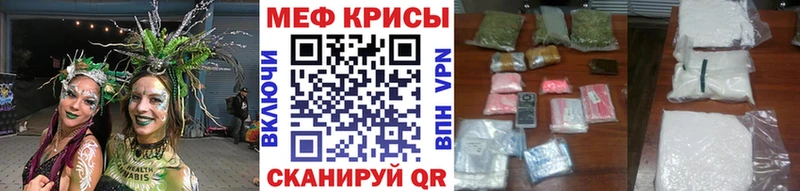 Мефедрон  Абинск
