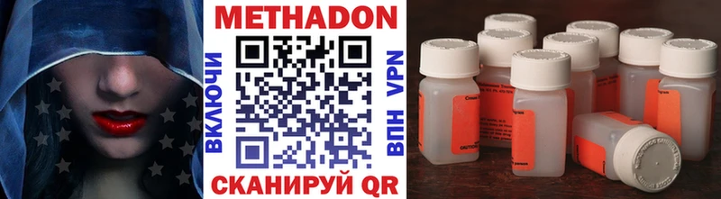 МЕТАДОН белоснежный Абинск