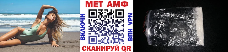 Первитин кристалл где продают наркотики Абинск