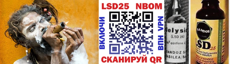 Марки NBOMe 1,8мг  Абинск 