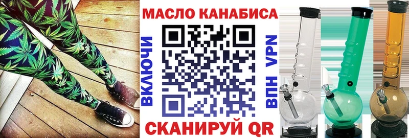 Дистиллят ТГК жижа  наркота  Абинск 