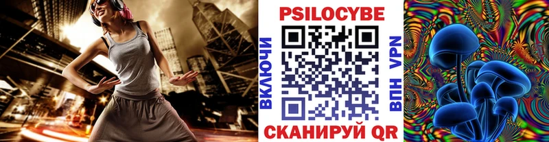 Галлюциногенные грибы ЛСД  Абинск 